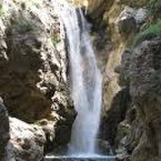 Catafurco Waterfall